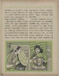 April 1960 Telugu Chandamama magazine page 46