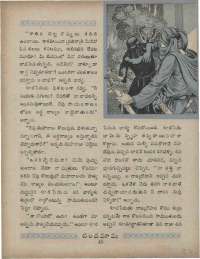April 1960 Telugu Chandamama magazine page 63