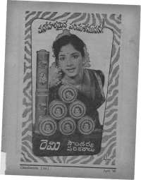 April 1960 Telugu Chandamama magazine page 5