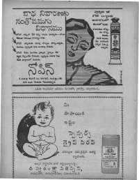 April 1960 Telugu Chandamama magazine page 12