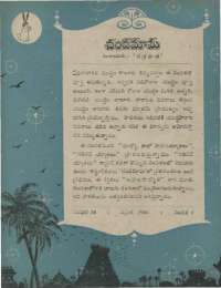 April 1960 Telugu Chandamama magazine page 19
