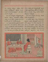 April 1960 Telugu Chandamama magazine page 85