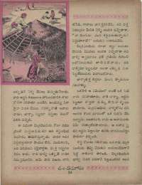 April 1960 Telugu Chandamama magazine page 52