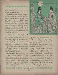 April 1960 Telugu Chandamama magazine page 83