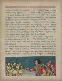 April 1960 Telugu Chandamama magazine page 34