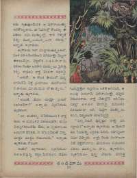 April 1960 Telugu Chandamama magazine page 31