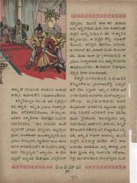 May 1960 Telugu Chandamama magazine page 48