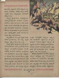 May 1960 Telugu Chandamama magazine page 49