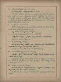 May 1960 Telugu Chandamama magazine page 85