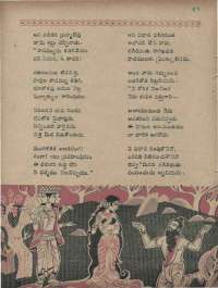 May 1960 Telugu Chandamama magazine page 72