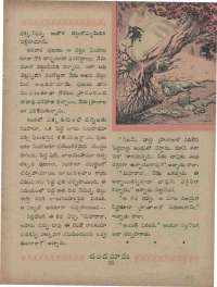 May 1960 Telugu Chandamama magazine page 37