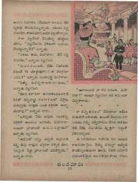 May 1960 Telugu Chandamama magazine page 33