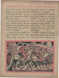 May 1960 Telugu Chandamama magazine page 45