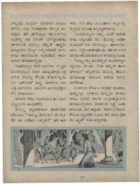 May 1960 Telugu Chandamama magazine page 46
