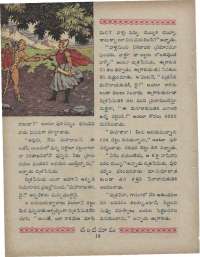 May 1960 Telugu Chandamama magazine page 28