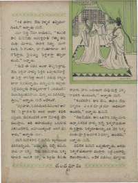May 1960 Telugu Chandamama magazine page 63