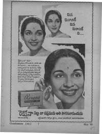 May 1960 Telugu Chandamama magazine page 87