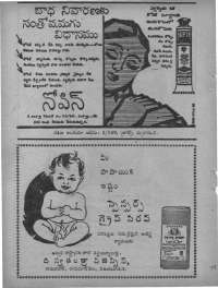 May 1960 Telugu Chandamama magazine page 92