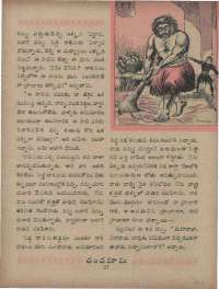May 1960 Telugu Chandamama magazine page 41