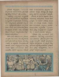 May 1960 Telugu Chandamama magazine page 22
