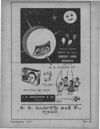 May 1960 Telugu Chandamama magazine page 3