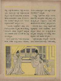 May 1960 Telugu Chandamama magazine page 61