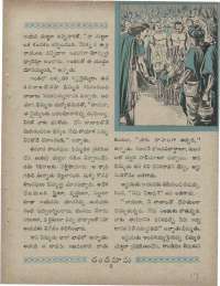 May 1960 Telugu Chandamama magazine page 17