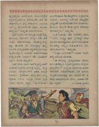 May 1960 Telugu Chandamama magazine page 30