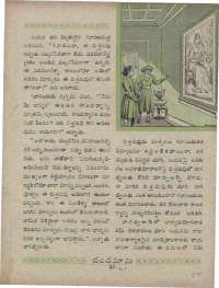May 1960 Telugu Chandamama magazine page 55