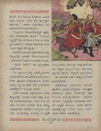 May 1960 Telugu Chandamama magazine page 25