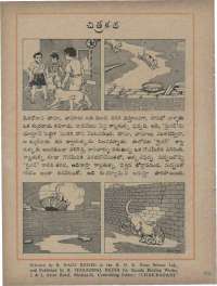 May 1960 Telugu Chandamama magazine page 86