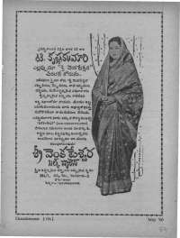 May 1960 Telugu Chandamama magazine page 89