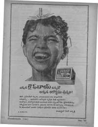 May 1960 Telugu Chandamama magazine page 91