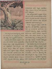 May 1960 Telugu Chandamama magazine page 36