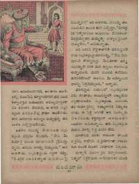 May 1960 Telugu Chandamama magazine page 44