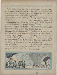 May 1960 Telugu Chandamama magazine page 42