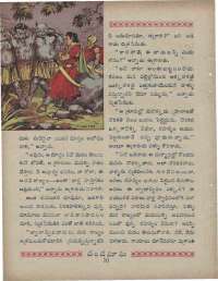 May 1960 Telugu Chandamama magazine page 24