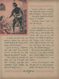 May 1960 Telugu Chandamama magazine page 40