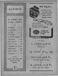 May 1960 Telugu Chandamama magazine page 4