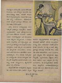 May 1960 Telugu Chandamama magazine page 53