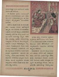 May 1960 Telugu Chandamama magazine page 77