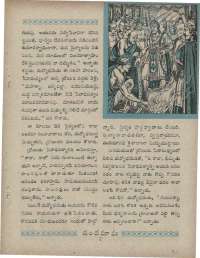 May 1960 Telugu Chandamama magazine page 21