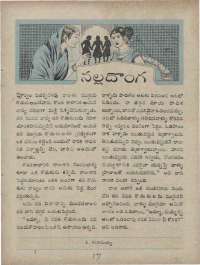 May 1960 Telugu Chandamama magazine page 31