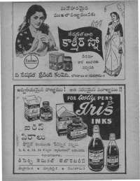 May 1960 Telugu Chandamama magazine page 10