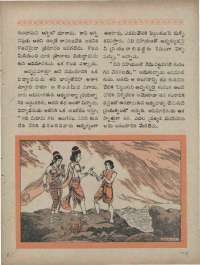 May 1960 Telugu Chandamama magazine page 79