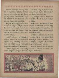 May 1960 Telugu Chandamama magazine page 80