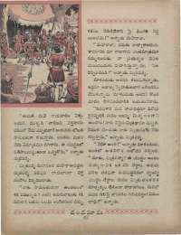 June 1960 Telugu Chandamama magazine page 78