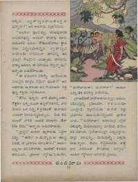 June 1960 Telugu Chandamama magazine page 27