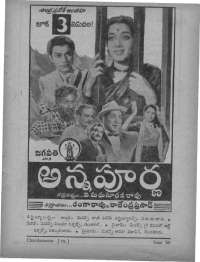 June 1960 Telugu Chandamama magazine page 15