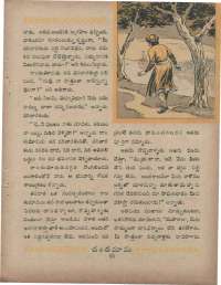 June 1960 Telugu Chandamama magazine page 59